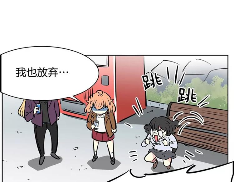 第8话 学长(1/2)-第8话