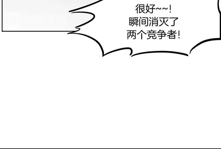 第8话 学长(1/2)-第8话