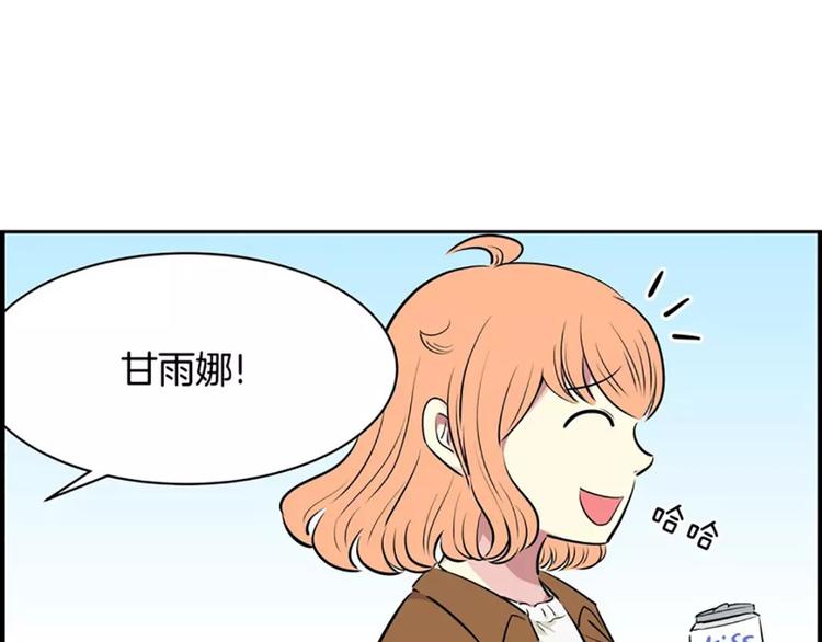 第8话 学长(1/2)-第8话