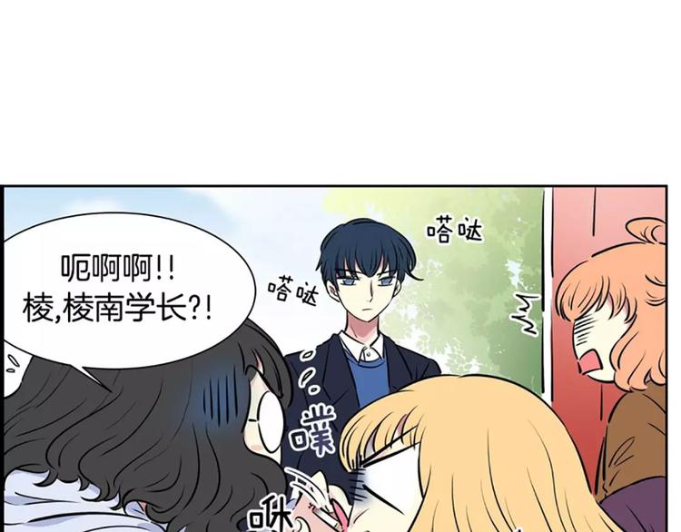 第8话 学长(1/2)-第8话