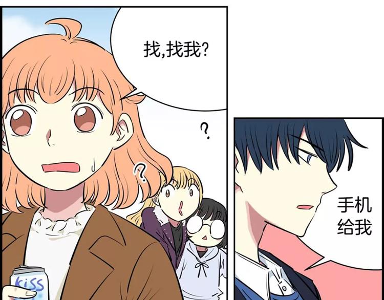 第8话 学长(1/2)-第8话