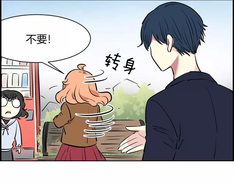 第8话 学长(1/2)-第8话