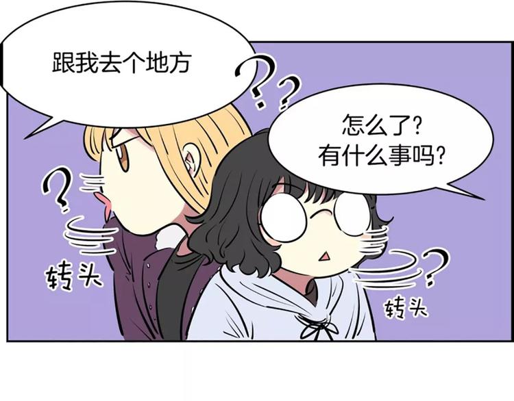 第8话 学长(1/2)-第8话