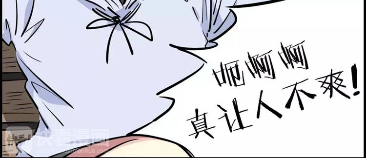 第8话 学长(1/2)-第8话