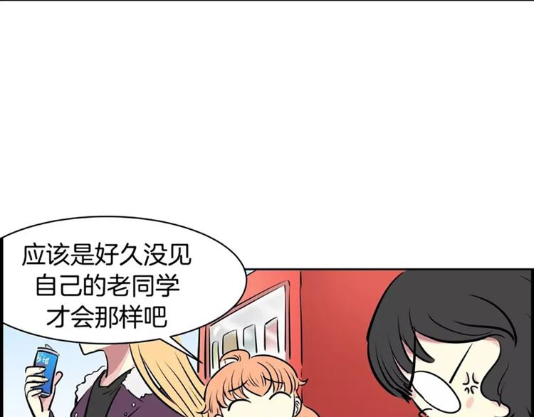 第8话 学长(1/2)-第8话