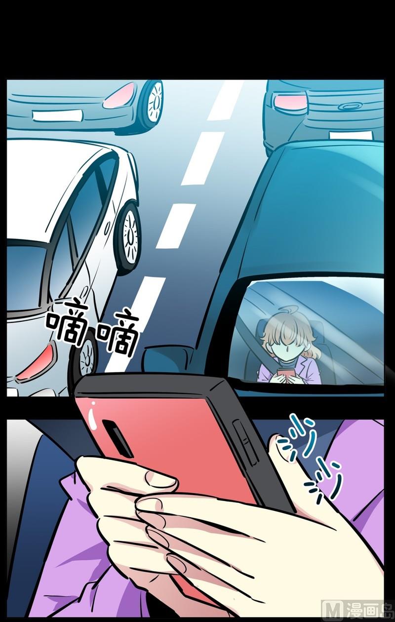 072(第72回 担心)-第72话