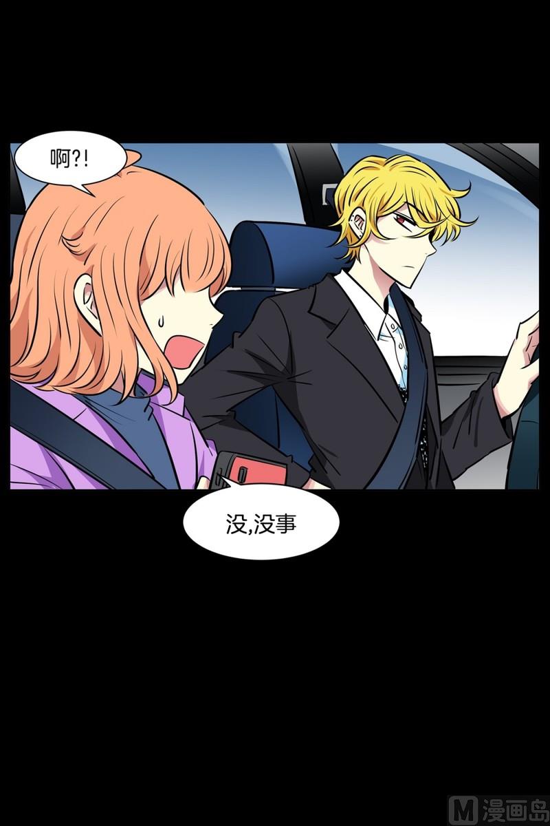 072(第72回 担心)-第72话