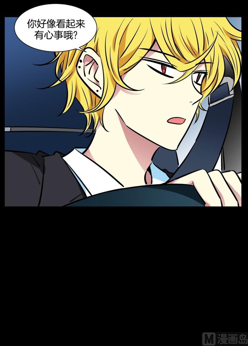 072(第72回 担心)-第72话