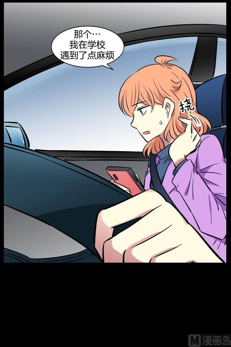 072(第72回 担心)-第72话