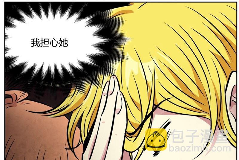 072(第72回 担心)-第72话