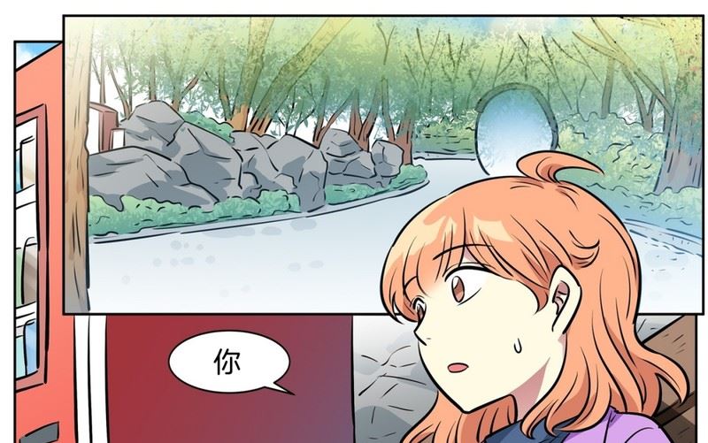 074(第74回 警告)-第74话