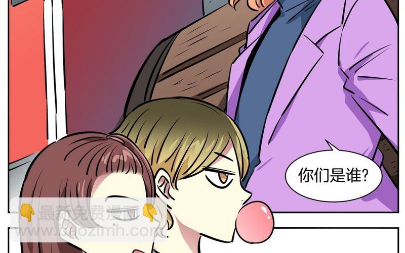 074(第74回 警告)-第74话