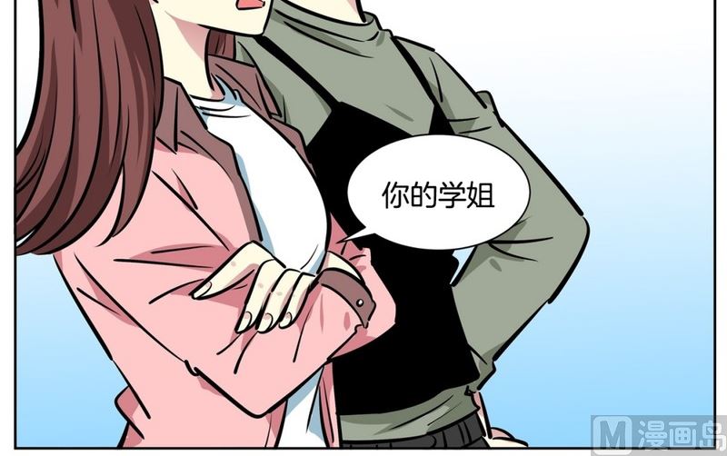 074(第74回 警告)-第74话