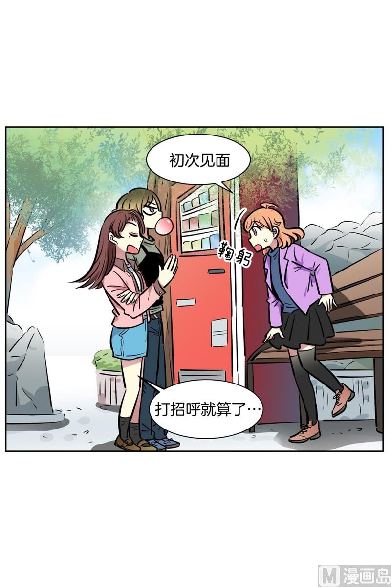 074(第74回 警告)-第74话