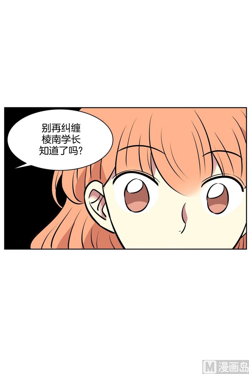 074(第74回 警告)-第74话