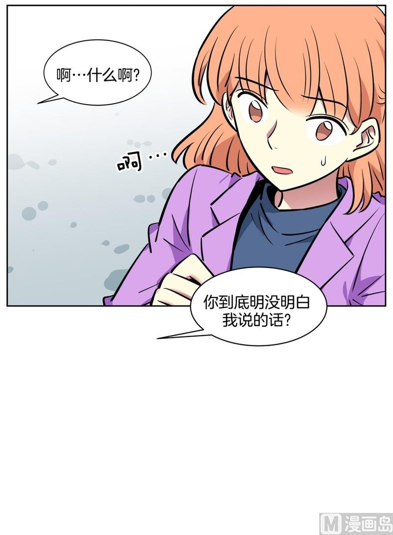 074(第74回 警告)-第74话