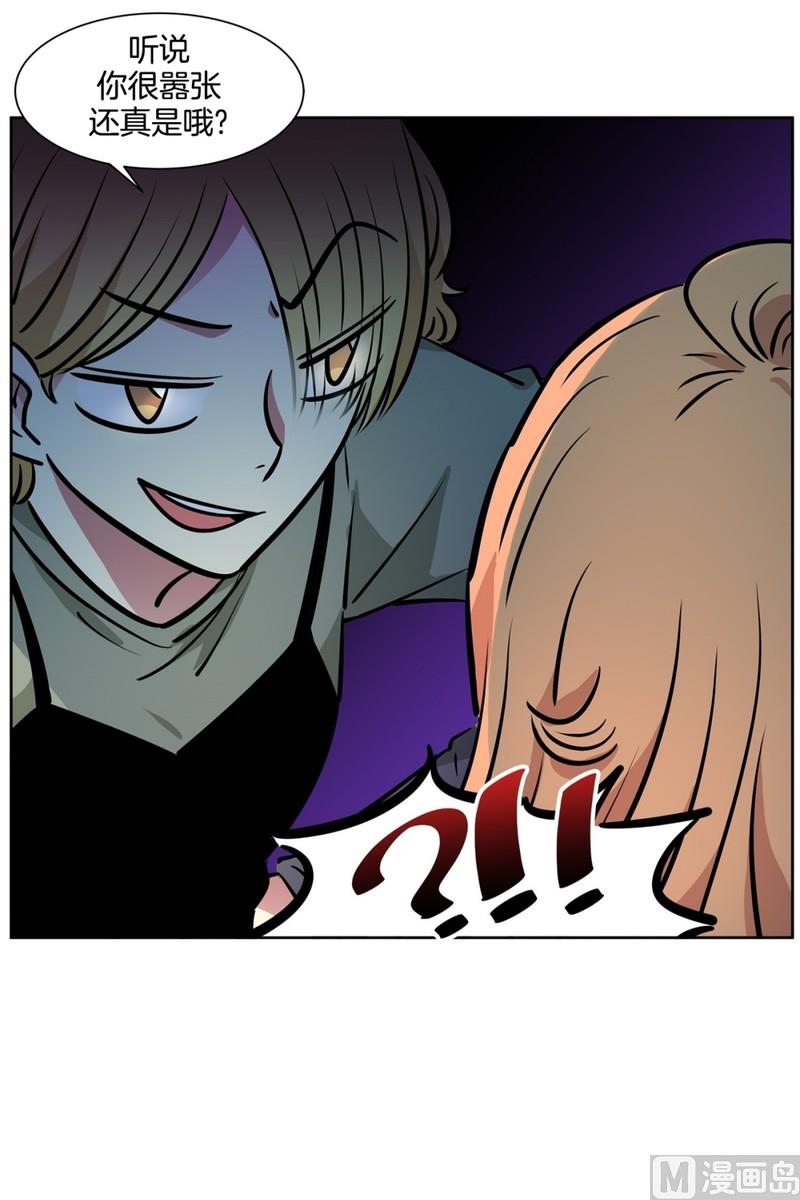 074(第74回 警告)-第74话