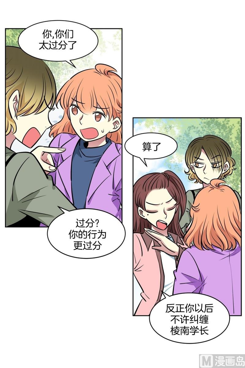 074(第74回 警告)-第74话