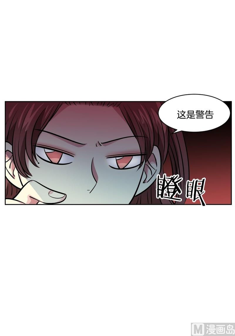 074(第74回 警告)-第74话