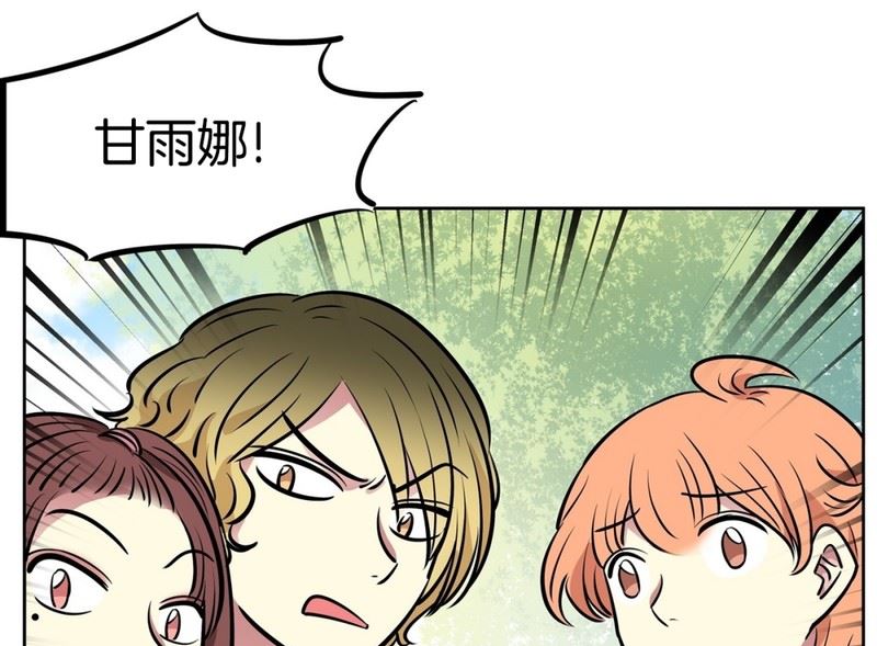 074(第74回 警告)-第74话