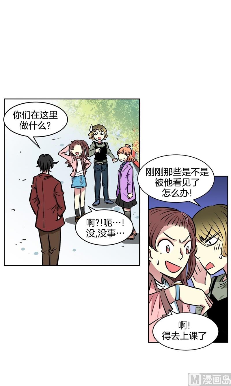 074(第74回 警告)-第74话