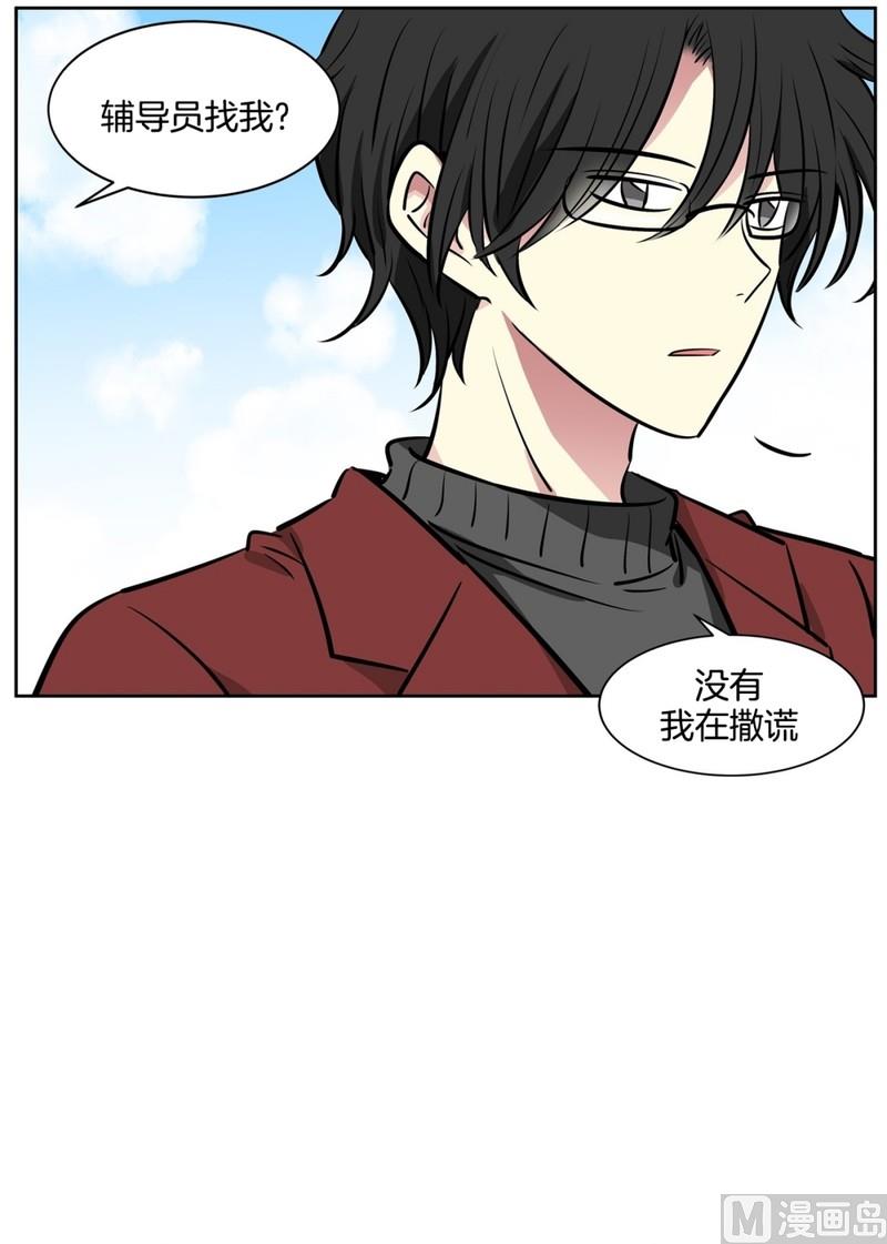 074(第74回 警告)-第74话