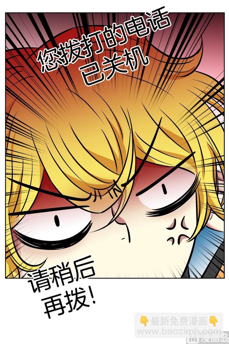 074(第74回 警告)-第74话