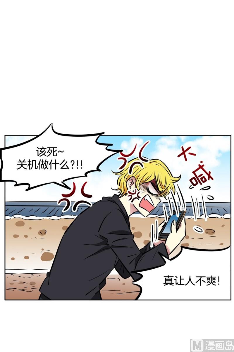 074(第74回 警告)-第74话