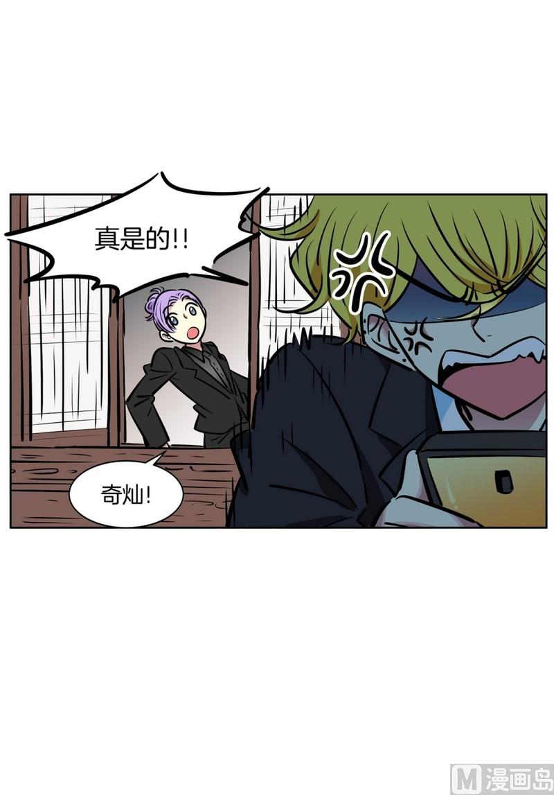 074(第74回 警告)-第74话