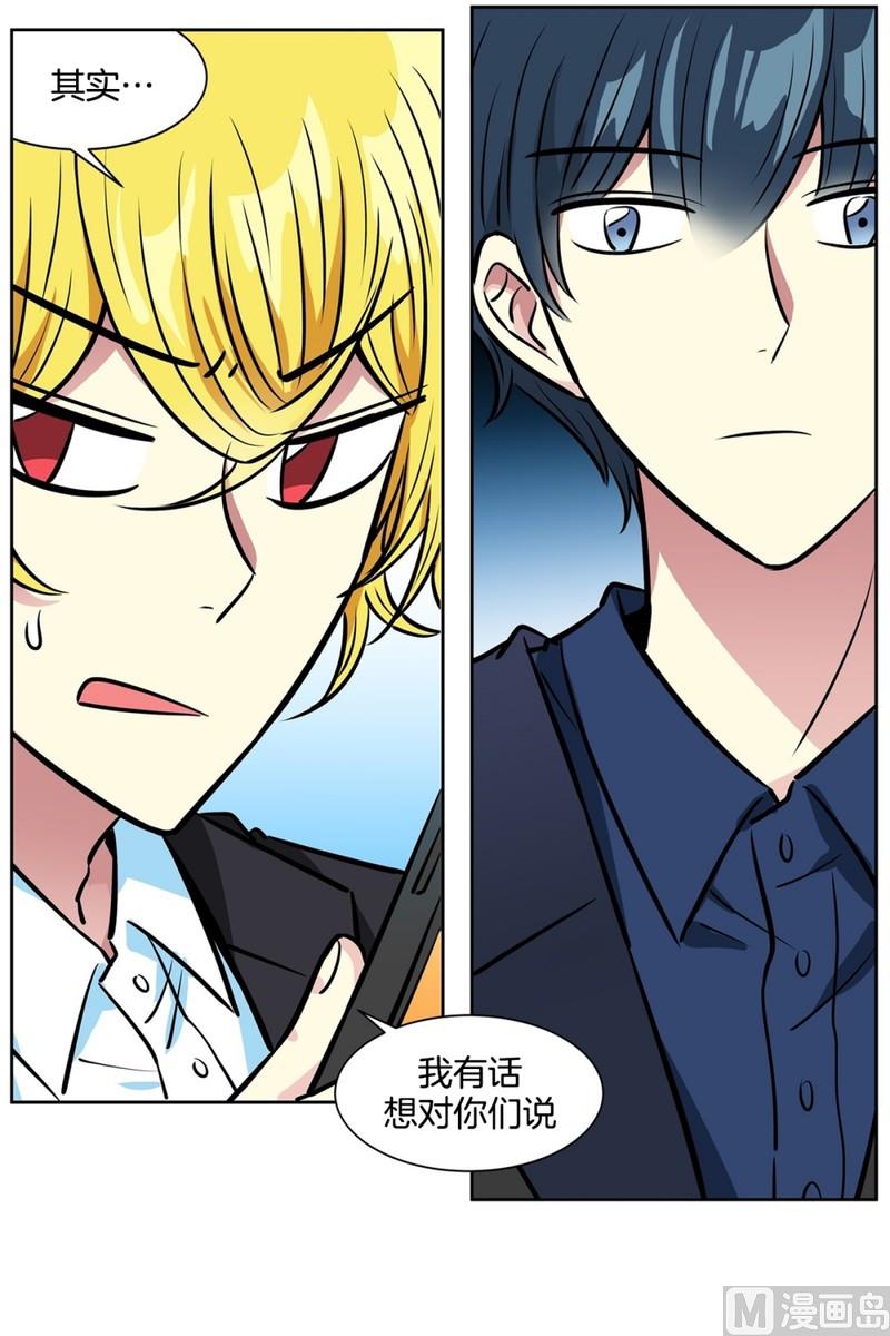 076(第76回 儿时的他)-第76话