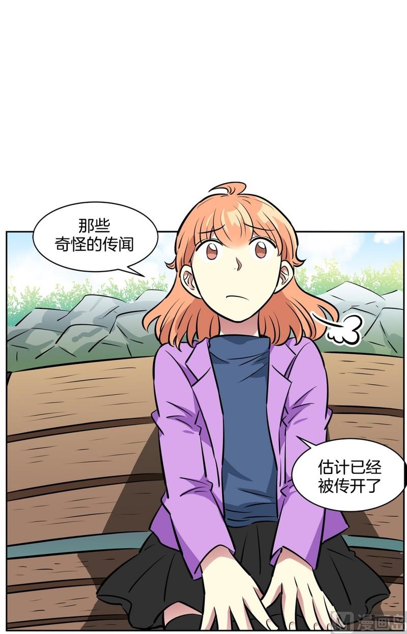 076(第76回 儿时的他)-第76话