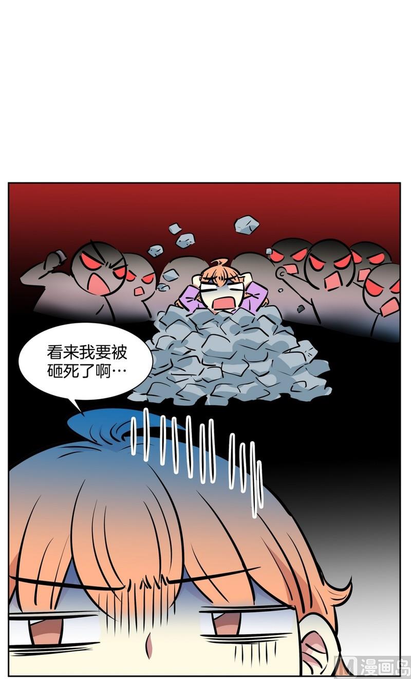 076(第76回 儿时的他)-第76话