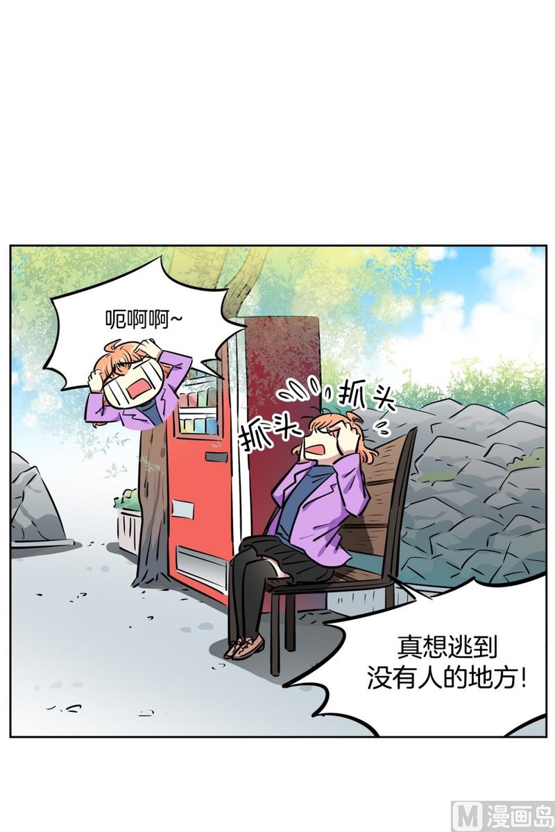 076(第76回 儿时的他)-第76话