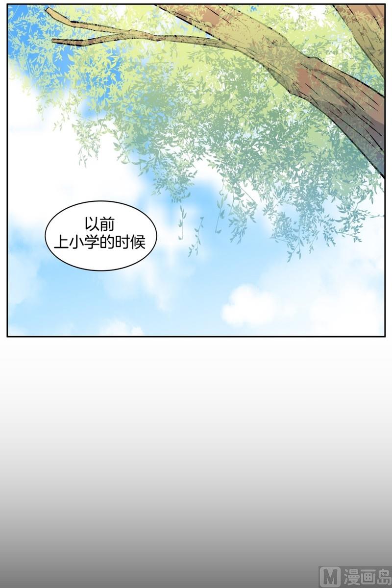 076(第76回 儿时的他)-第76话
