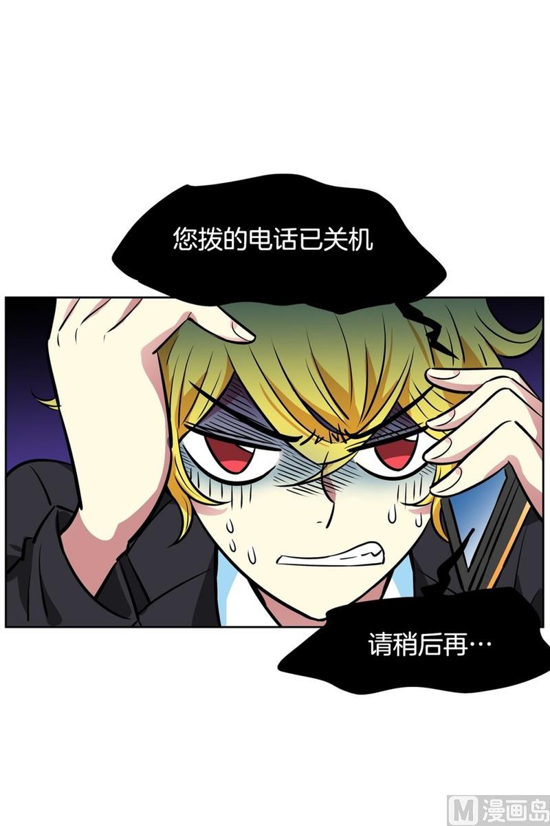 076(第76回 儿时的他)-第76话