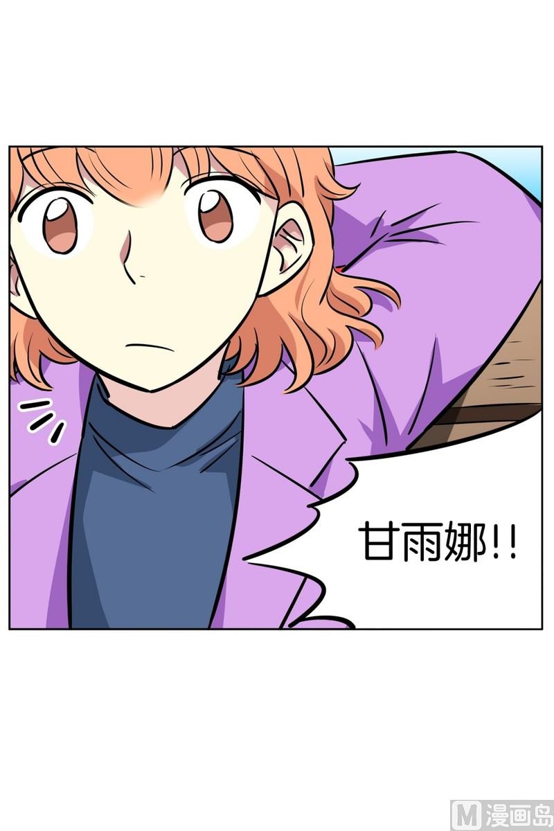 076(第76回 儿时的他)-第76话