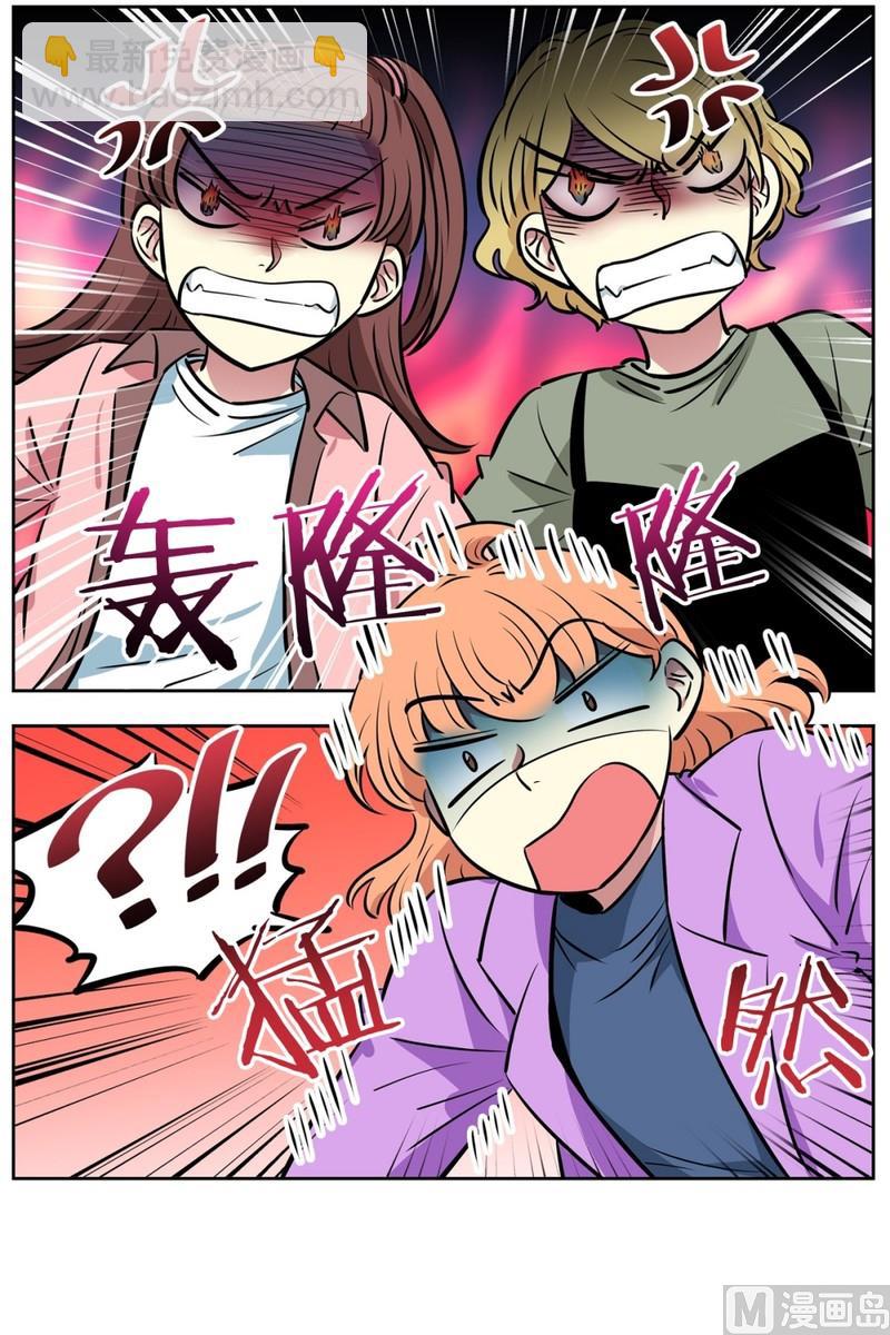 076(第76回 儿时的他)-第76话