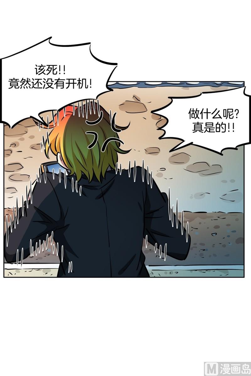 076(第76回 儿时的他)-第76话