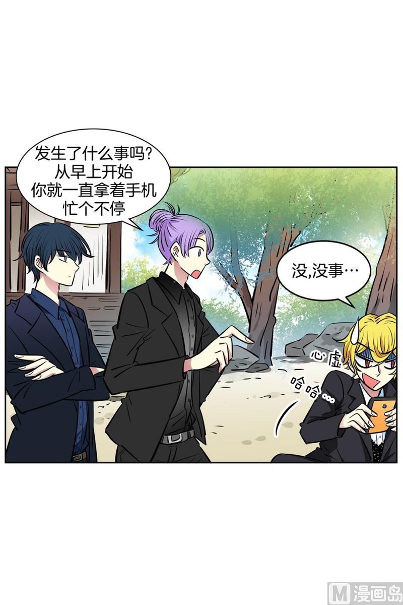 076(第76回 儿时的他)-第76话