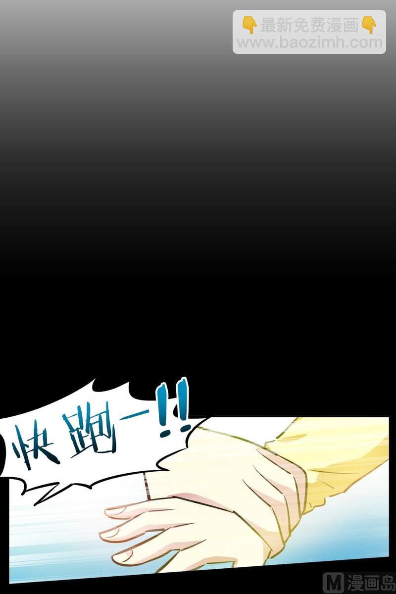 078(第78回 好久不见)-第78话