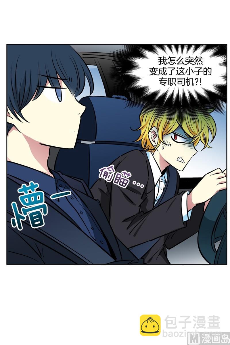 078(第78回 好久不见)-第78话