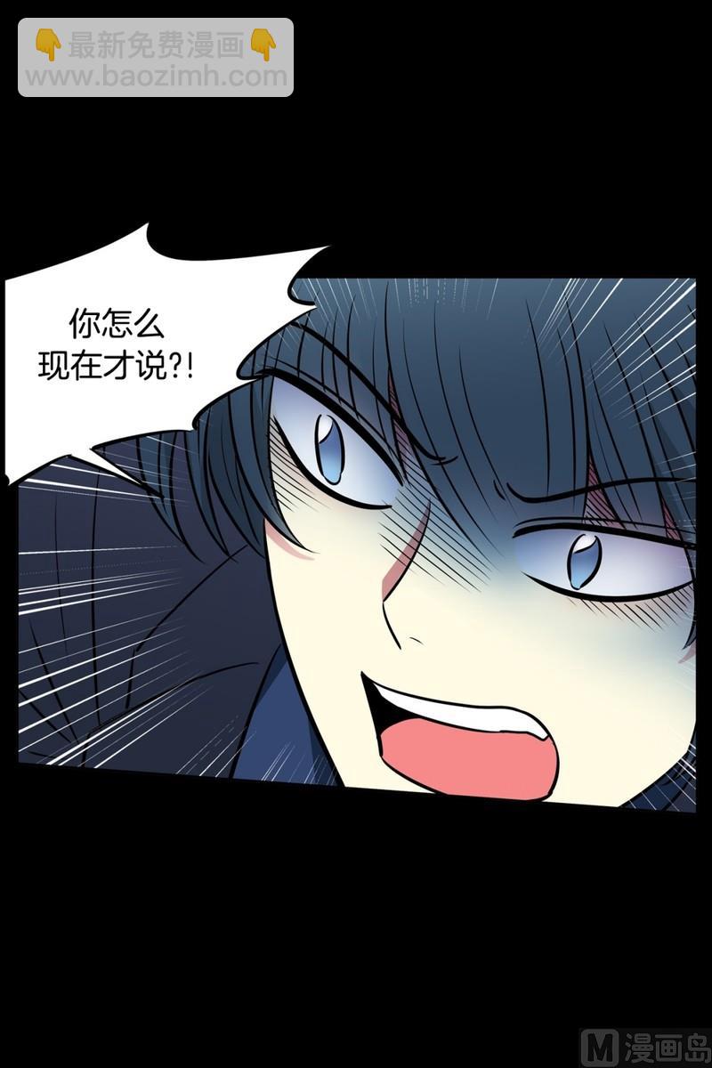 078(第78回 好久不见)-第78话