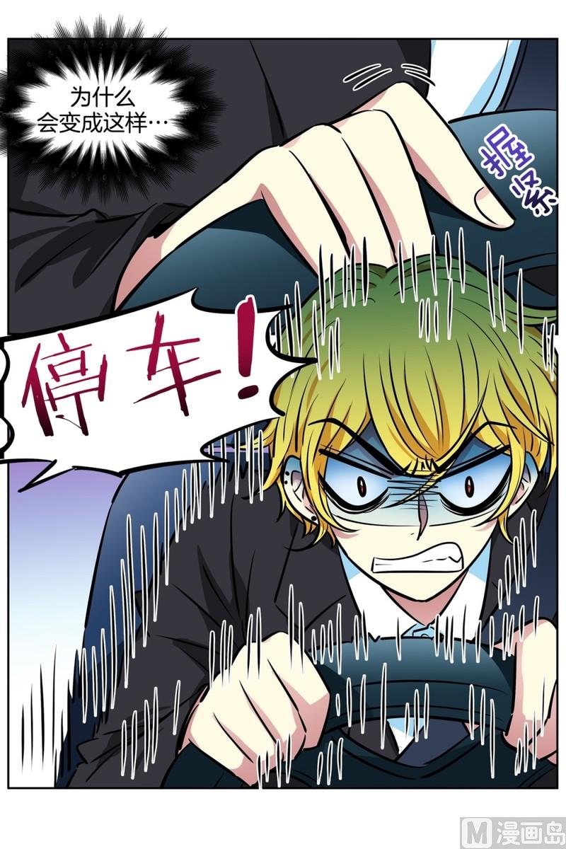 078(第78回 好久不见)-第78话