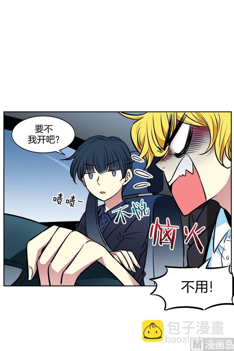 078(第78回 好久不见)-第78话