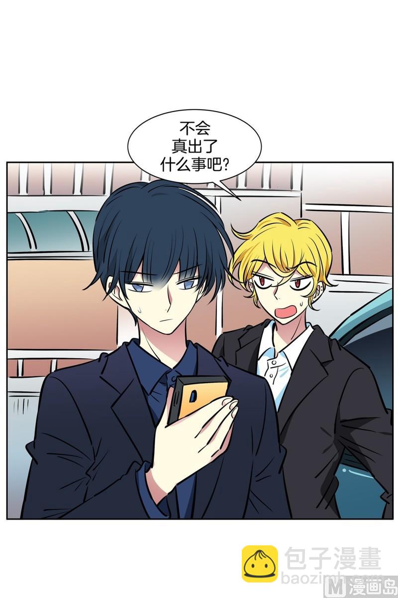 080(第80回 关机)-第80话