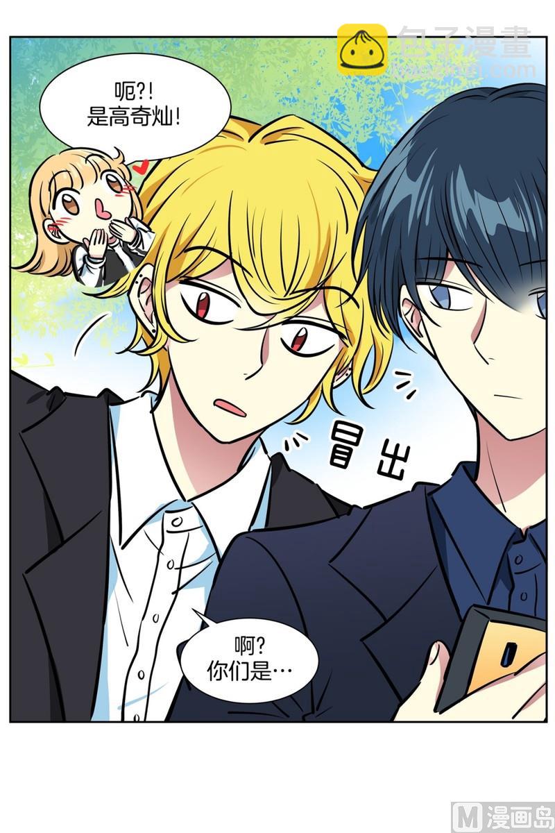 080(第80回 关机)-第80话