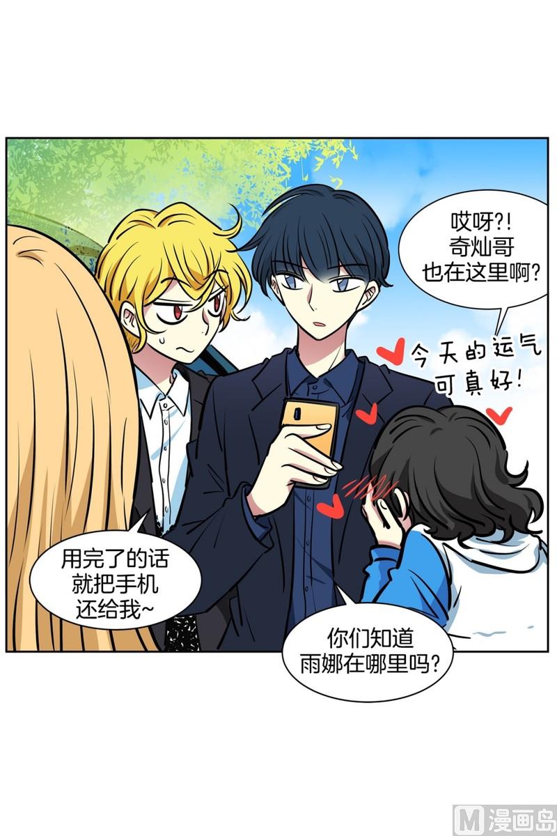 080(第80回 关机)-第80话