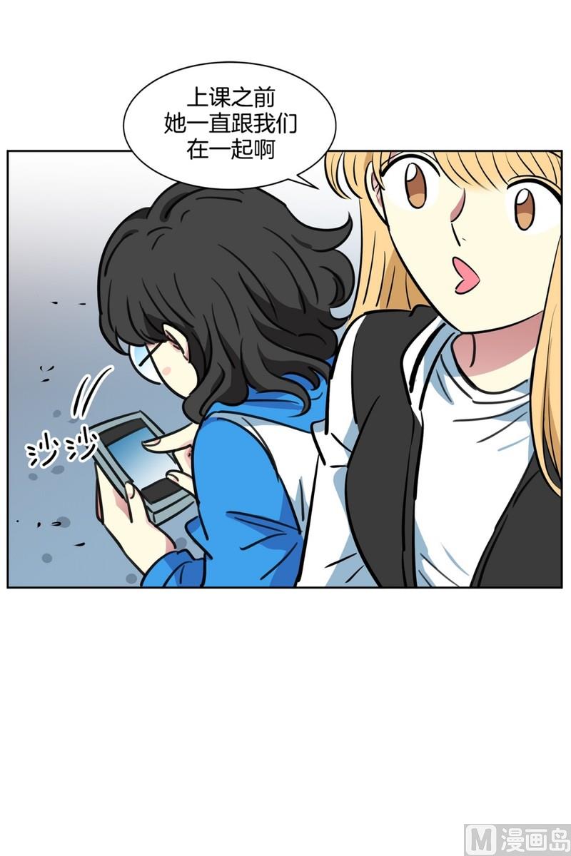 080(第80回 关机)-第80话