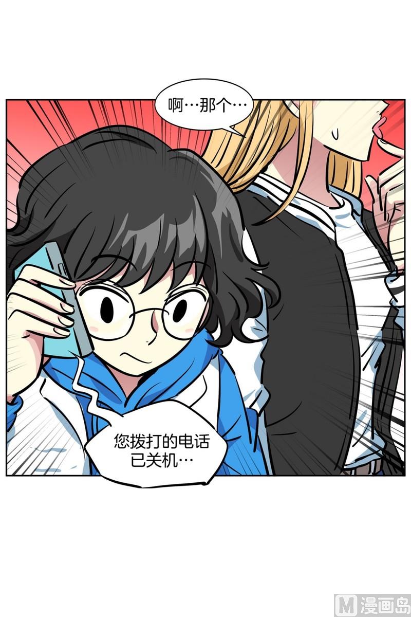 080(第80回 关机)-第80话