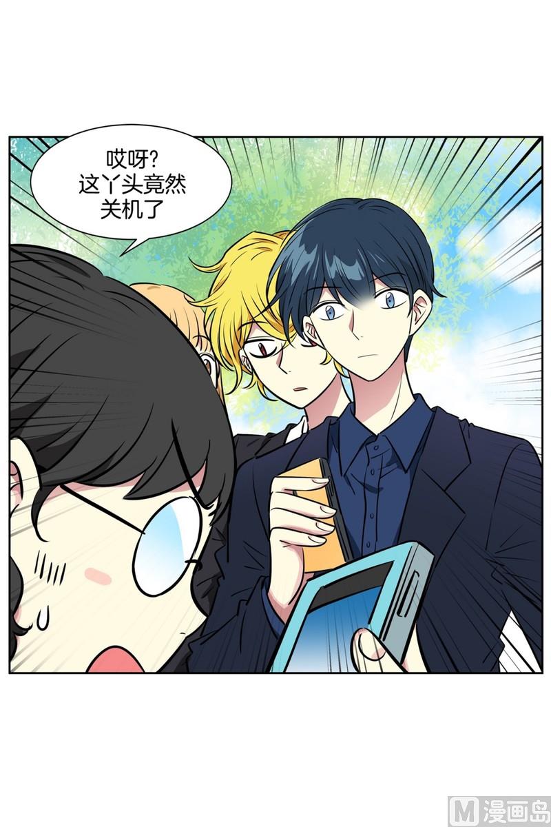 080(第80回 关机)-第80话